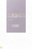 Algopix Similar Product 13 -       