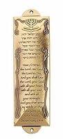 Algopix Similar Product 6 - Holy Land Gifts 121247