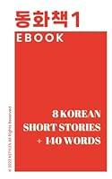 Algopix Similar Product 18 - Korean Book 1  Bilingual