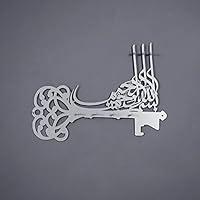 Algopix Similar Product 5 - iwa concept Arabic Calligraphy Metal