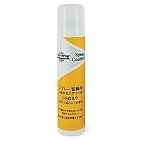 Algopix Similar Product 4 - PetSafe Lemon Spray Can Refill