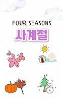 Algopix Similar Product 11 - Four seasons   Korean story book in