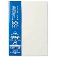 Algopix Similar Product 2 - ONAO Water Soluble Paper Sheet A4 Size