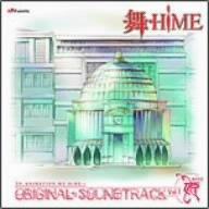 Algopix Similar Product 15 - Mai-Hime Ost 1