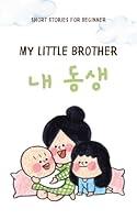 Algopix Similar Product 8 - My sibling   Korean childrens book