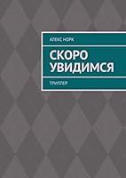 Algopix Similar Product 14 -    Russian