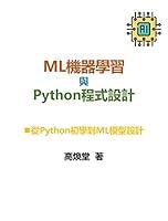 Algopix Similar Product 1 - MLPython PythonML