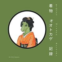 Algopix Similar Product 5 - Kimono Dragon Records