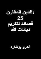 Algopix Similar Product 17 -   25   