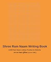 Algopix Similar Product 3 - Shree Ram Naam Writing Book 11000 Ram