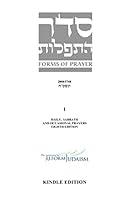 Algopix Similar Product 14 - Siddur - Seder Ha-t'fillot (2008)