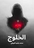 Algopix Similar Product 15 -    