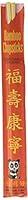 Algopix Similar Product 2 - RG Kari Out Disposable Chopsticks 200