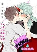 Algopix Similar Product 10 - Love from a Dream Fantasy Yaoi Manga