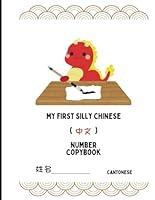 Algopix Similar Product 16 - My First Silly Chinese Number Copybook