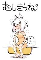 Algopix Similar Product 16 - Sauna fox (Japanese Edition)