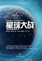 Algopix Similar Product 11 - 星球大战 (Chinese Edition)