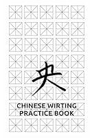 Algopix Similar Product 2 - Chinese Practice Book I Notebook