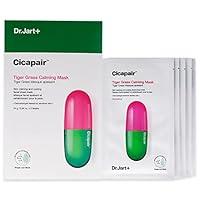 Algopix Similar Product 19 - DRJART Cicapair Tiger Grass Calming