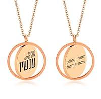 Algopix Similar Product 3 - 1 Pack Hebrew Rotating Necklace 098