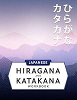 Algopix Similar Product 2 - 3in1 Hiragana and Katakana Workbook