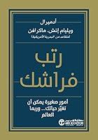 Algopix Similar Product 12 -       