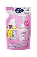 Algopix Similar Product 15 - Biore Make Mo Otoseru Facial Washing