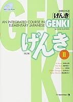 Algopix Similar Product 3 - Genki An Integrated Course in