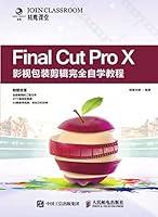 Algopix Similar Product 12 - Final Cut Pro X Chinese