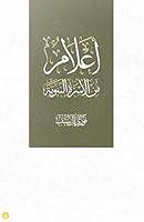 Algopix Similar Product 3 -     Arabic