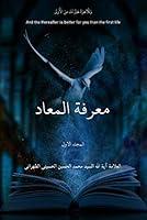 Algopix Similar Product 14 -      Arabic