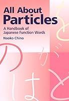 Algopix Similar Product 6 - All About Particles A Handbook of