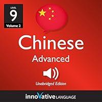 Algopix Similar Product 14 - Learn Chinese  Level 9 Advanced