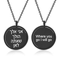 Algopix Similar Product 4 - 1 Pack Hebrew Rotating Necklace 098