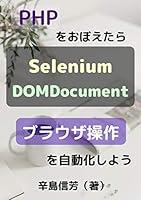 Algopix Similar Product 17 - phpwooboetarabrowsersousawojidoukasiyou