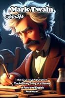 Algopix Similar Product 20 - Mark Twain The Inspiring Story of a