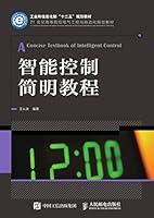 Algopix Similar Product 7 - 智能控制简明教程 (Chinese Edition)