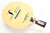 Algopix Similar Product 2 - YinHe T8s Table Tennis Blade