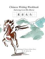 Algopix Similar Product 18 - Chinese Writing Workbook Saiweng Lost