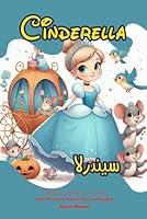 Algopix Similar Product 9 - Cinderella Short Stories for Kids in