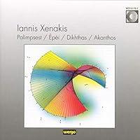 Algopix Similar Product 2 - Xenakis Palimpsest  pi  Dikhthas 