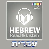 Algopix Similar Product 8 - Hebrew Phrase Book: Read & Listen