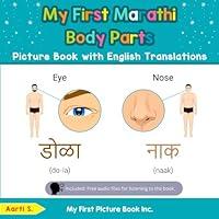 Algopix Similar Product 9 - My First Marathi Body Parts Picture