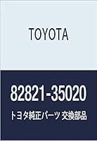 Algopix Similar Product 2 - TOYOTA 82821-35020 Connector Cover