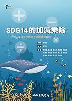 Algopix Similar Product 15 - SDG14 Techmore