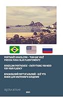 Algopix Similar Product 3 - Brazilian Portuguese  Everything you