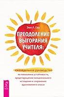 Algopix Similar Product 15 -    Russian