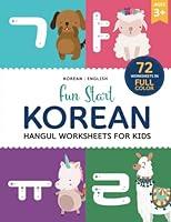 Algopix Similar Product 10 - Fun Start Korean Hangul Worksheets for