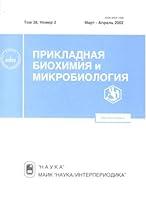 Algopix Similar Product 20 - Prikladnaia Biokhimiia I Mikrobiologiia