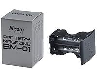 Algopix Similar Product 18 - Nissin NDBM01 Battery Compartment for
